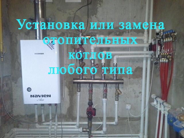 Мастер на час в Апшеронске