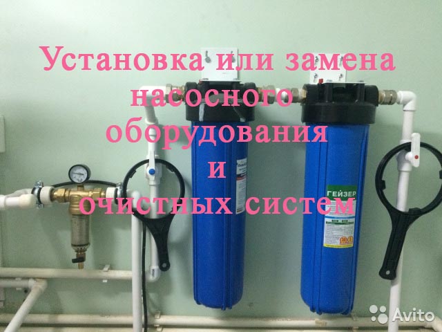 Мастер на час в Апшеронске