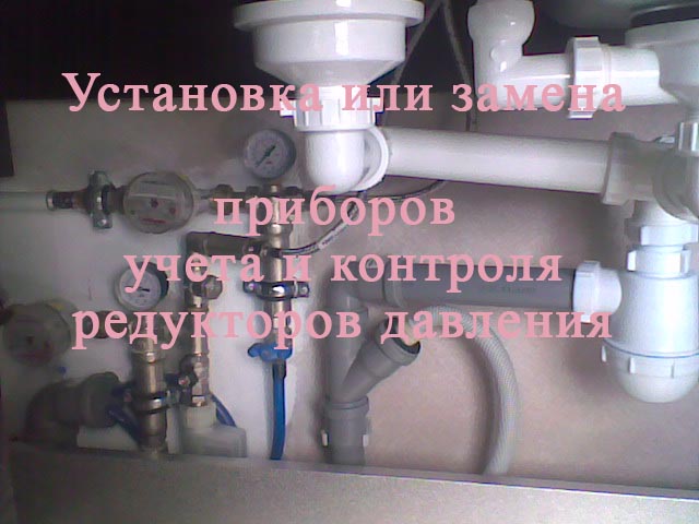 Мастер на час в Апшеронске