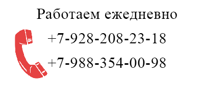 Мастер на час в Апшеронске